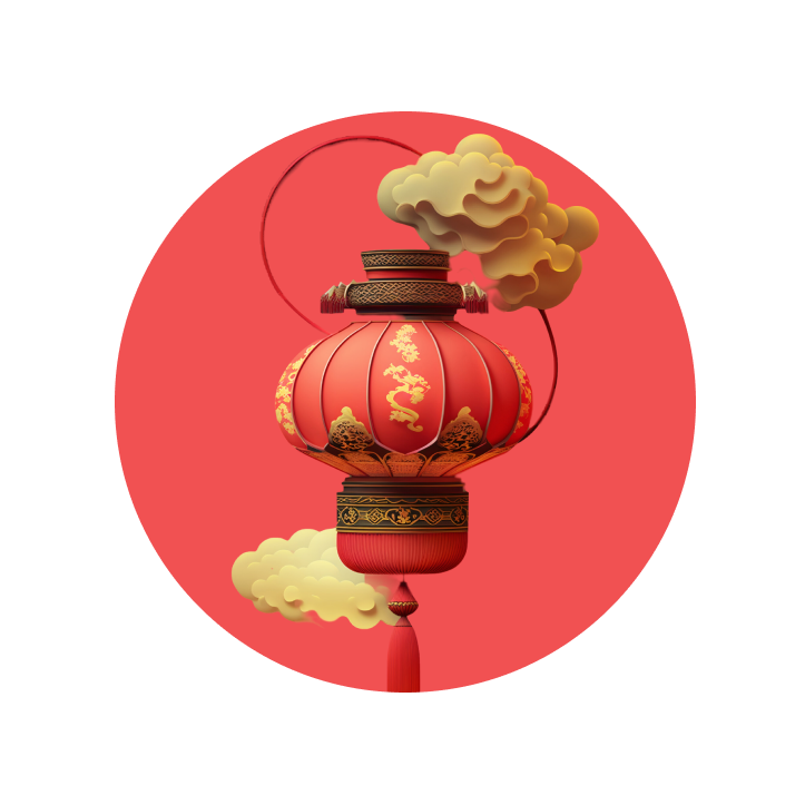 latern with text